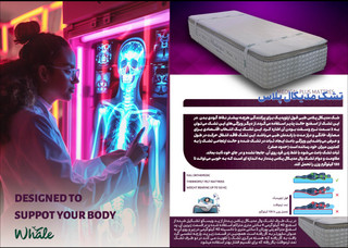تشک وال مدیکال پلاس